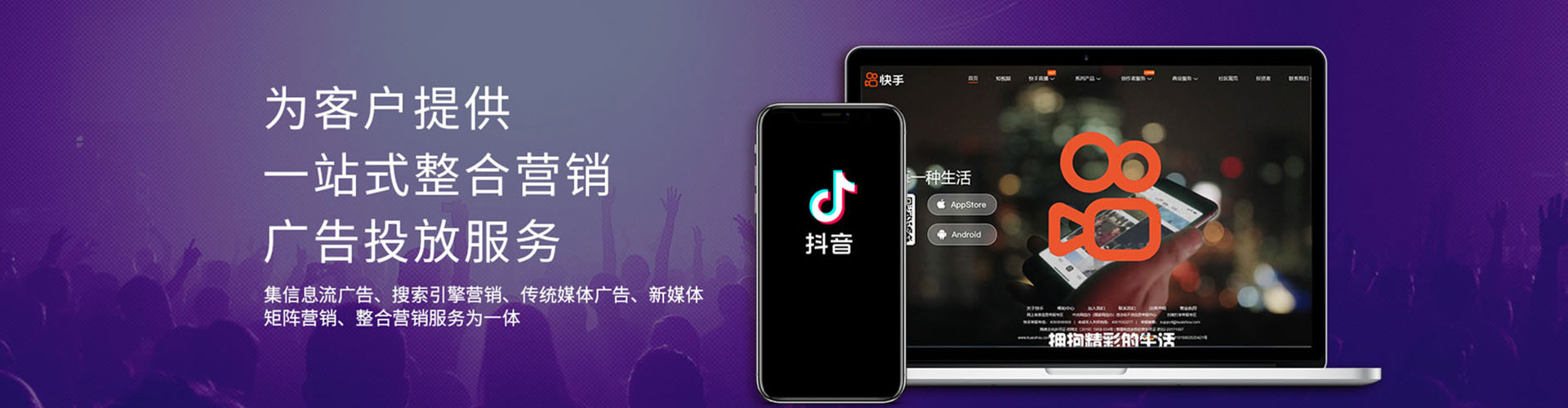 大甲信息流平台